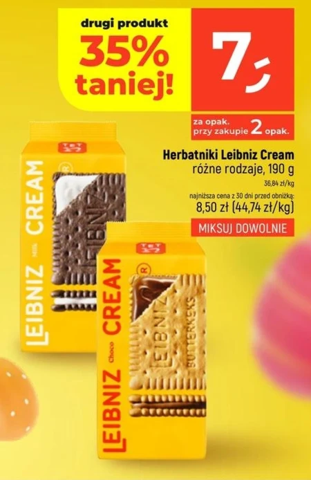 Печиво Leibniz