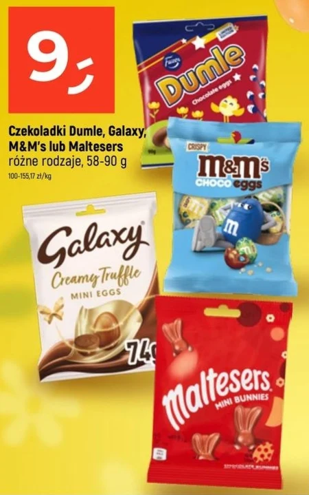 Шоколадні цукерки Dumle