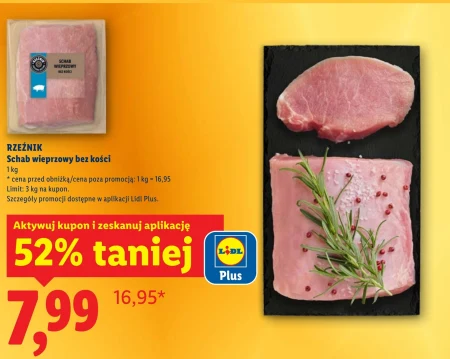 Корейка без кісток Rzeźnik