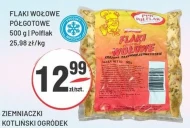 Яловичий рубець Polflak