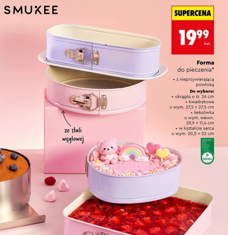 Деко для випікання Smukee