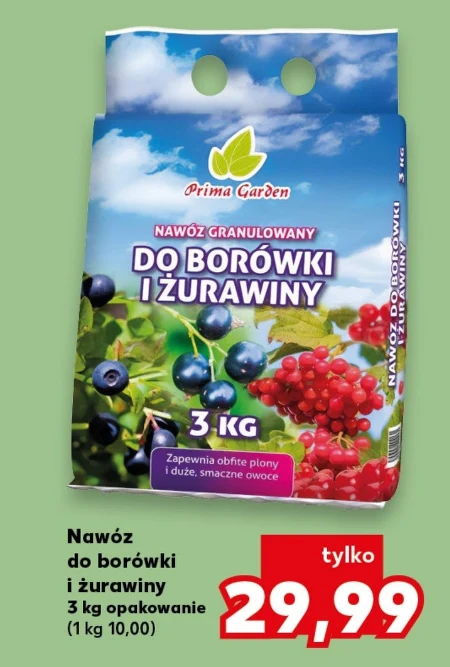 Добрива Prima Garden