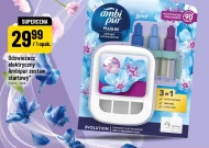 Освіжувач повітря Ambi Pur