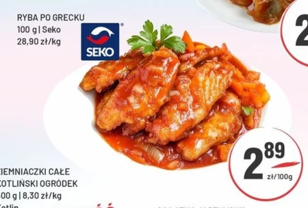 Риба по-грецьки Seko