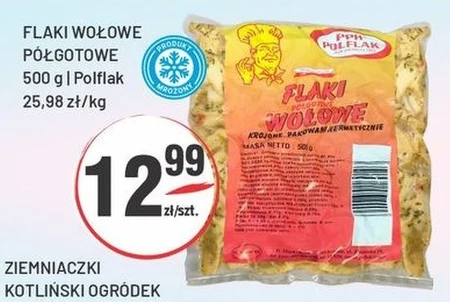 Яловичий рубець Polflak