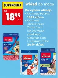 Вставка для швабри Vileda