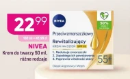 Крем для обличчя Nivea