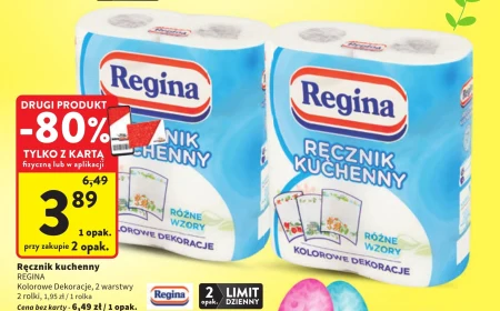 Кухонний рушник Regina