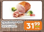 Шинка Aleksandria