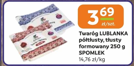 Сир Lublanka