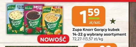 Гаряча чашка Knorr