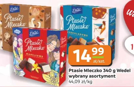 Пташине молоко E. Wedel