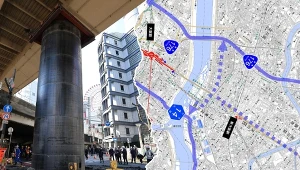 Rura kanalizacyjna, która przebiła grunt w japońskim mieście Osaka. Nie wiadomo, dlaczego do tego doszło