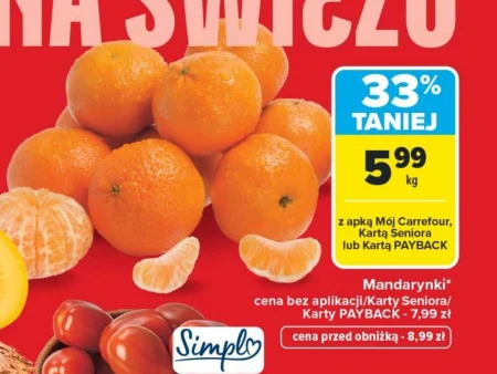 Мандарини Simpl