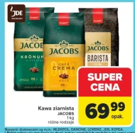 Кавові зерна Jacobs