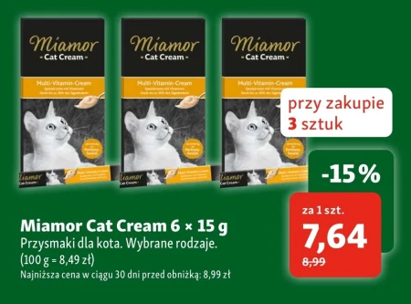 Ласощі для котів Miamor