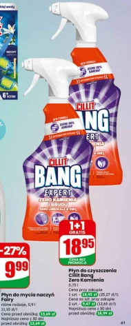 Рідина для чищення Cillit Bang