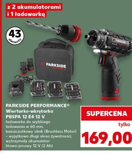 Двигун Parkside