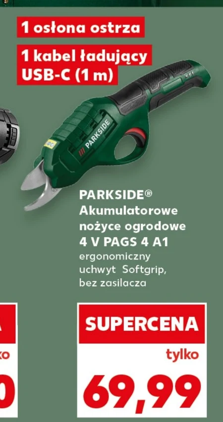 Акумуляторні ножиці Parkside