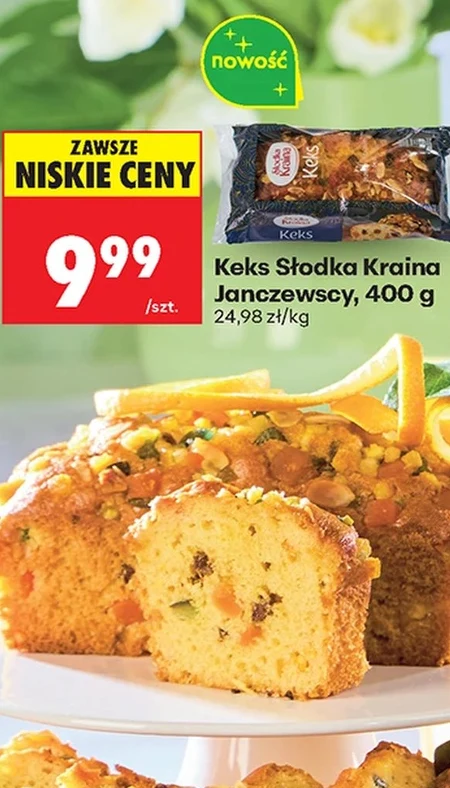 Кекс Słodka kraina