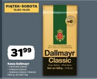 Мелена кава Dallmayr