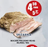 Бекон Regionalna Spiżarnia