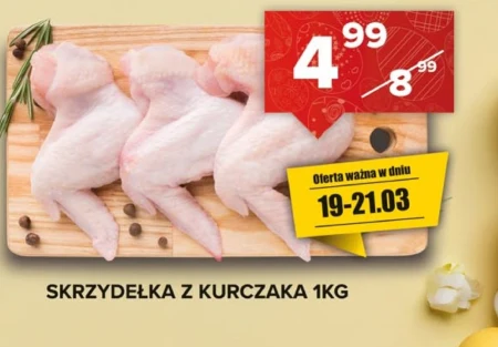 Курячі крильця