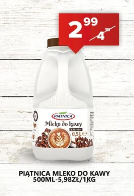 Кава з молоком Piątnica