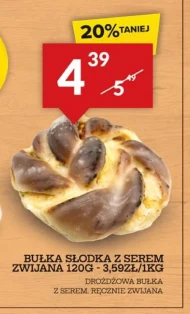 Булка з сиром