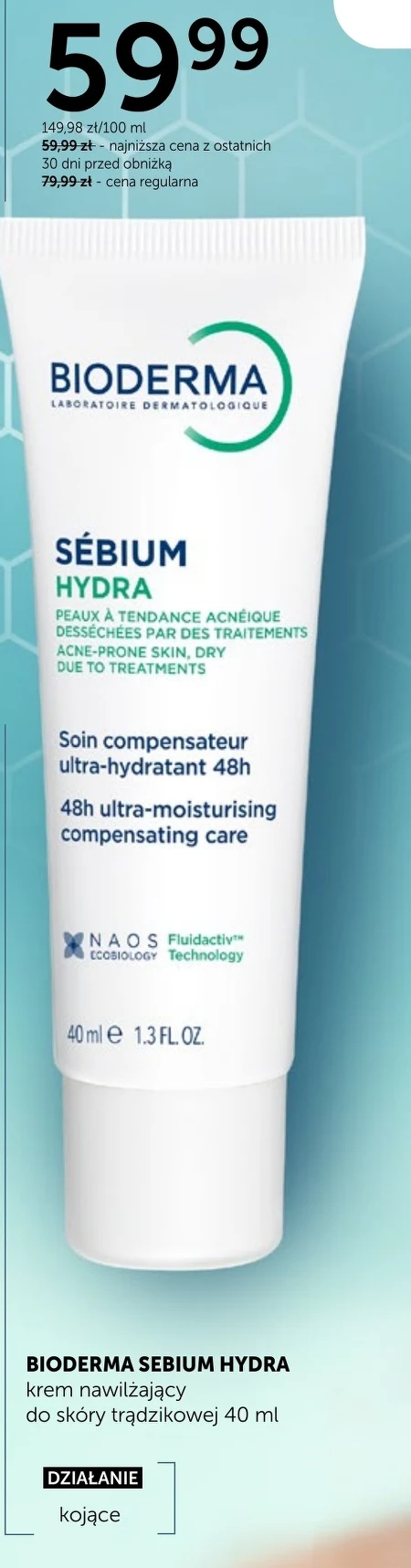 Зволожуючий крем Bioderma