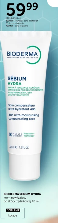 Зволожуючий крем Bioderma