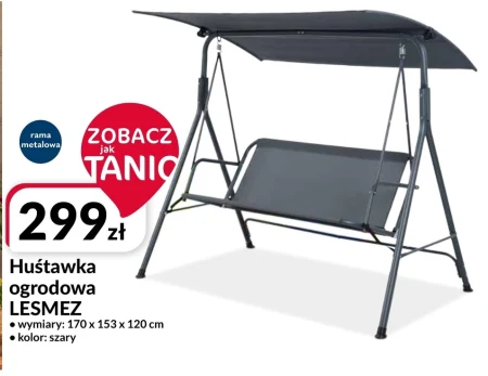 Садові гойдалки Rama