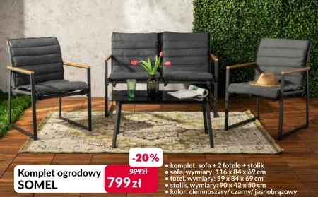 Набір садових меблів