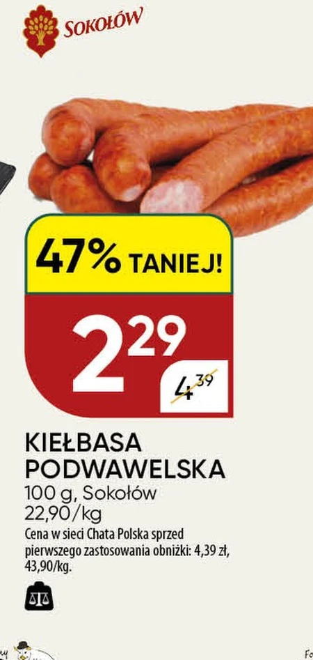 Ковбаса підвавельська Sokołów