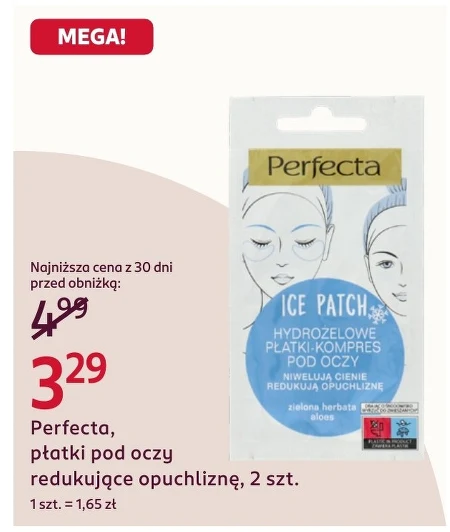 Очні стулки Perfecta