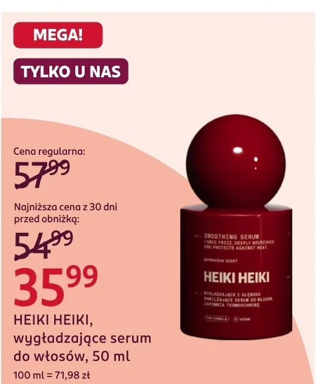 Розгладжуюча сироватка Heiki Heiki