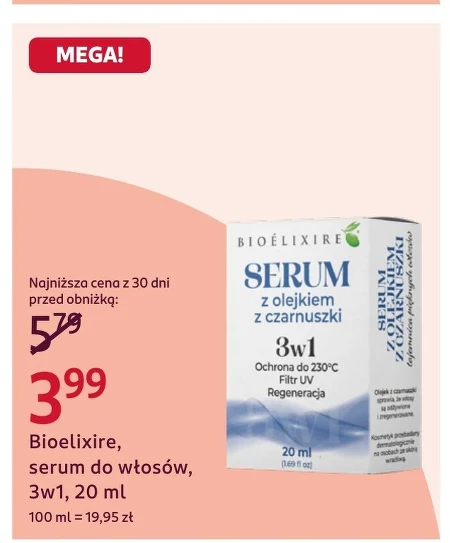 Сироватка для волосся Bioelixire