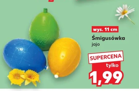 Смігусувка O!Jajo