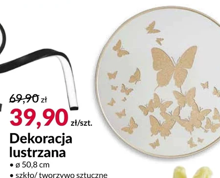 Оздоблення