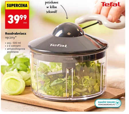 Шредер Tefal