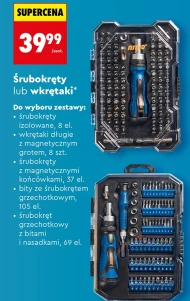 Викрутки Niteo