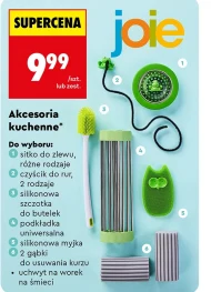 Ситечко для раковини Joie