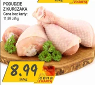 Куряча гомілка