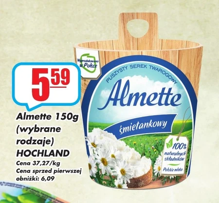 Вершковий сир Almette