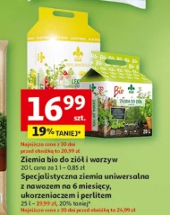 Універсальний ґрунт Bio