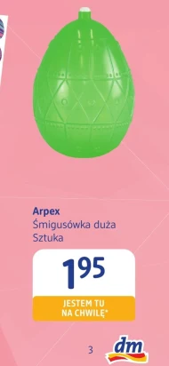 Смігусувка Arpex