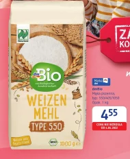 Борошно DmBio