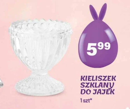 Чашка для яєць