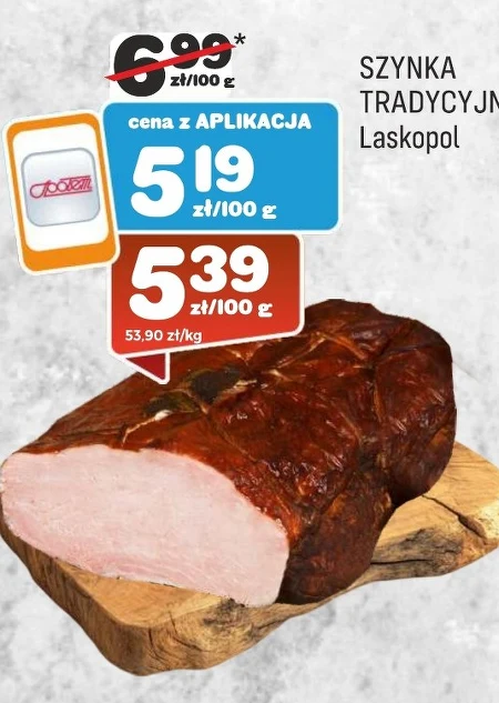Шинка Laskopol