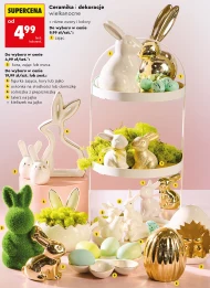 Різдвяна кераміка